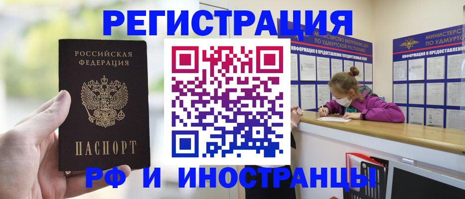 регистрация для дет. сада в Болотном