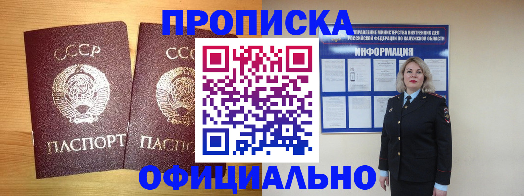 форма 3 в Болотном